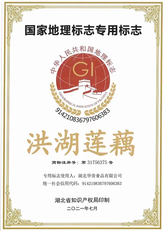 6 Certificates