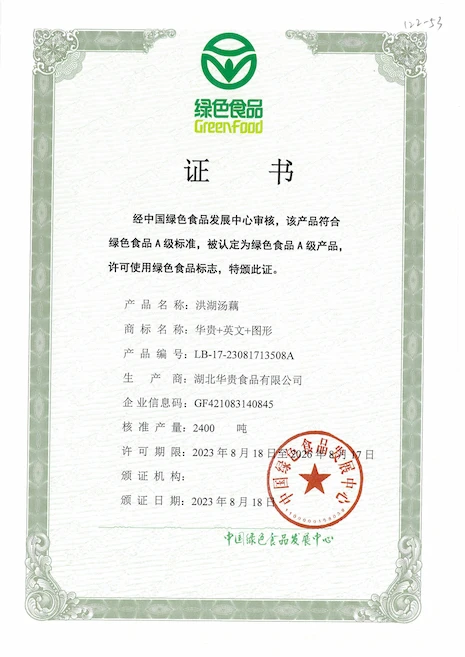 9 Certificates